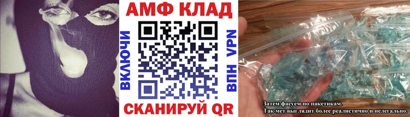 магазин продажи Качканар площадка наркотические препараты Амфетамин 97%