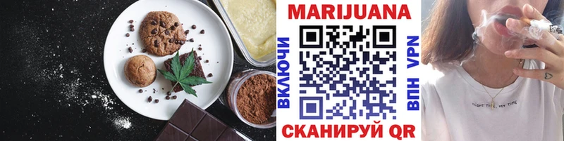 где найти   Качканар  Cannafood конопля 