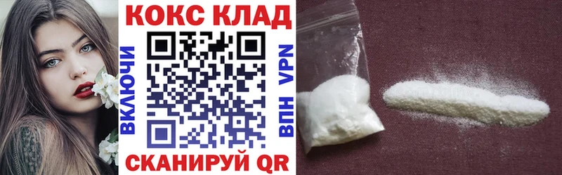 Cocaine Эквадор Качканар