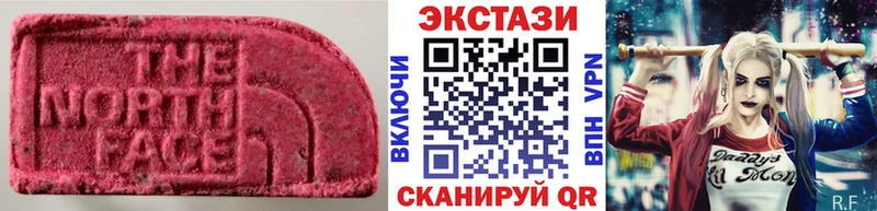 Экстази 250 мг дарнет шоп Качканар