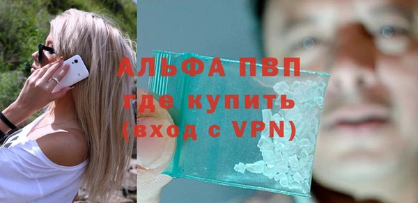 кокс Бронницы