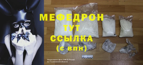 бошки Бугульма