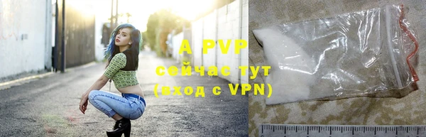 бошки Бугульма