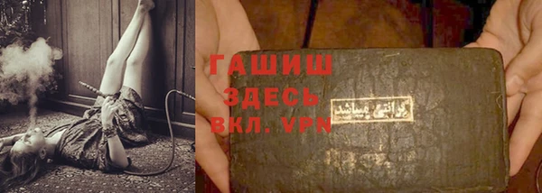 винт Бородино