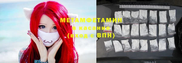 альфа пвп Слюдянка