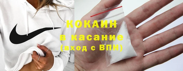альфа пвп Слюдянка