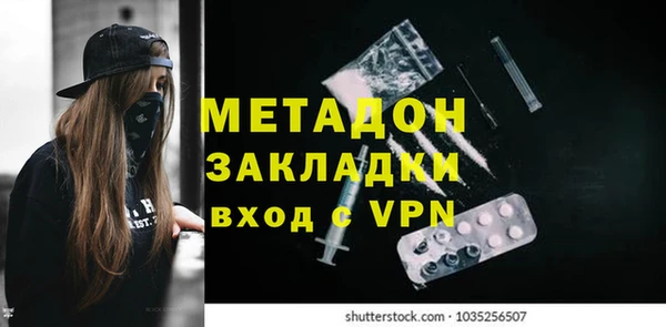 альфа пвп Слюдянка