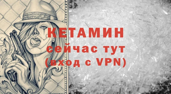 винт Бородино