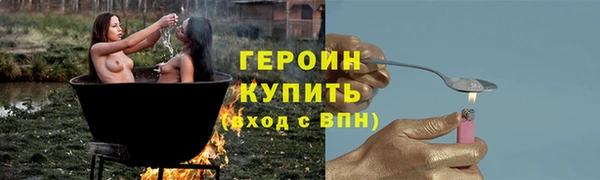 кокс Бронницы