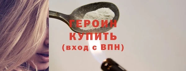 кокс Бронницы