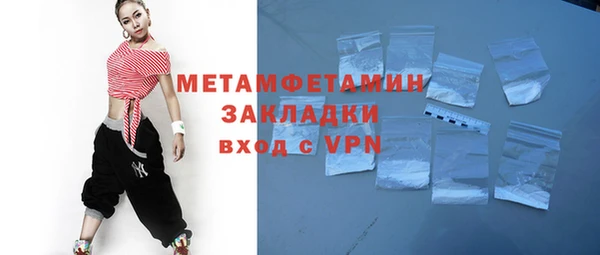 винт Бородино