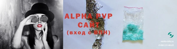мескалин Снежинск
