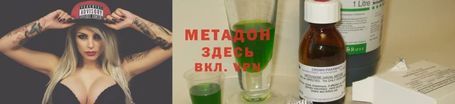 кокс Бронницы