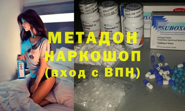 бошки Бугульма