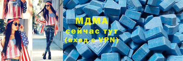 бошки Бугульма