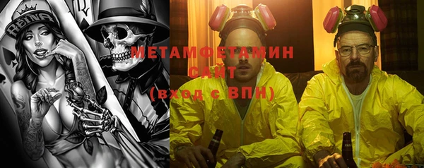 бошки Бугульма