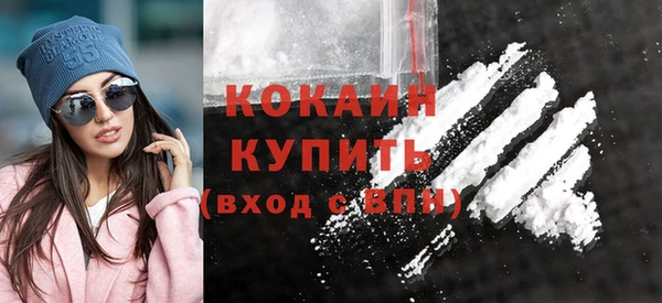 бошки Бугульма