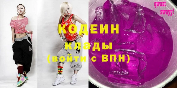 винт Бородино