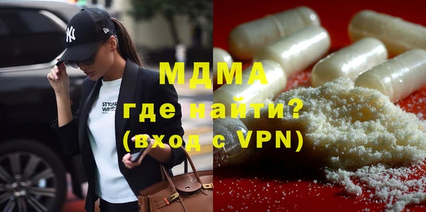 мескалин Снежинск