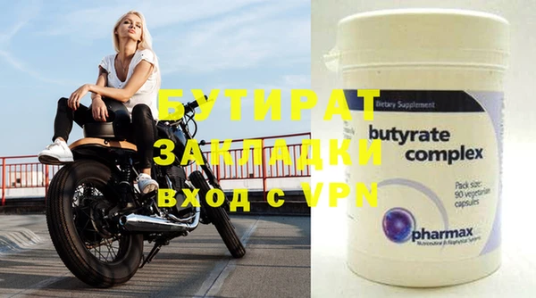 бошки Бугульма