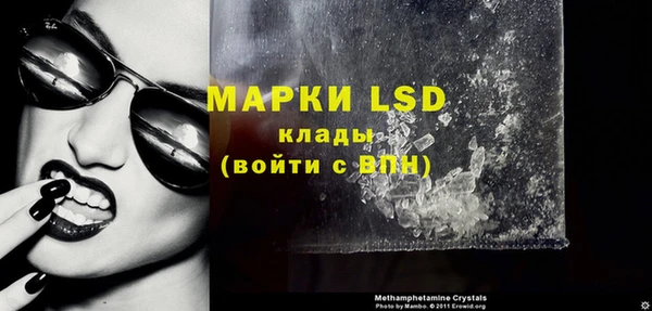 кокс Бронницы