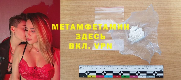 бошки Бугульма