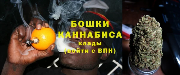 бошки Бугульма