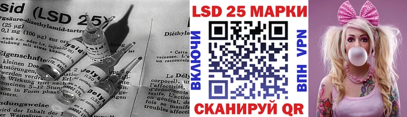 цены наркотик  Качканар  LSD-25 экстази кислота 