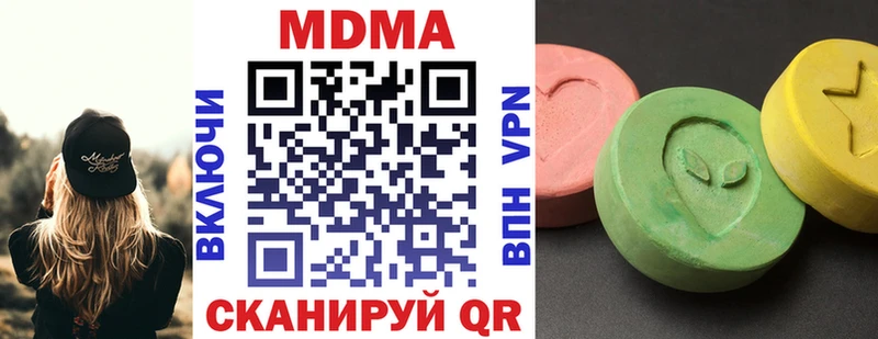 магазин  наркотиков  Качканар  MDMA кристаллы 